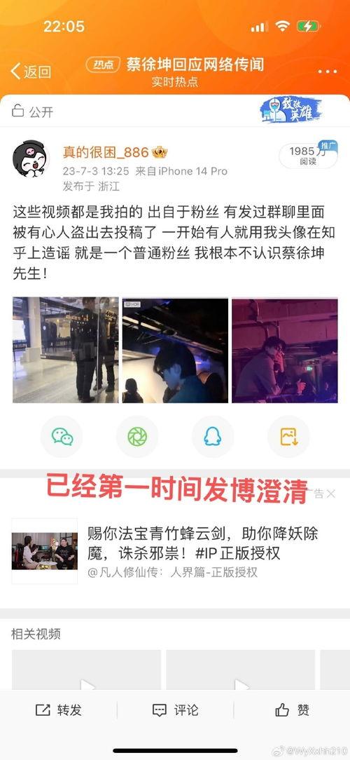 狗仔爆料十月份视频,十月份热门视频幕后真相大曝光  第1张