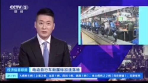 建邺爆料最新消息新闻联播,新闻联播聚焦热点事件深度解析  第3张