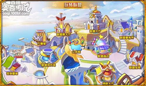 奥奇传说皮肤爆料最新,炫彩登场，神秘英雄惊艳亮相！  第1张