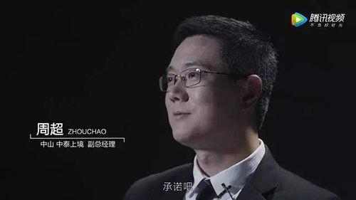 爆料泰国事件视频大全,揭秘惊人真相与幕后黑幕  第1张