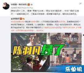 白百何爆料完整视频  第2张