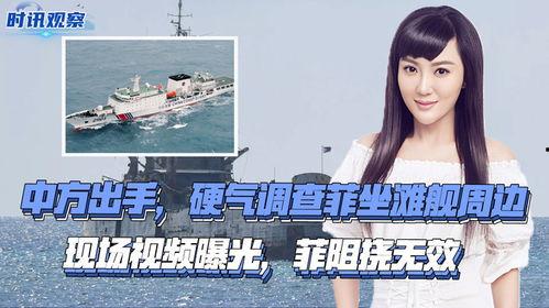 最新菲律宾爆料视频播放 第1张 最新菲律宾爆料视频播放 第1张